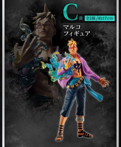 Bandai Namco - One Piece Marco Prize C