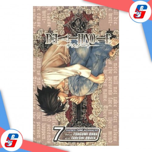 Death Note, Vol. 7: Zero