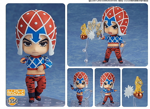 1356 Nendoroid - JoJo's Bizarre Adventure Guido Mi...