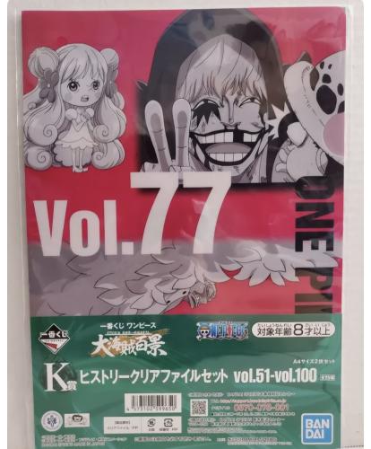Ichiban Kuji One Piece 100th Vol. Anniversary Clea...