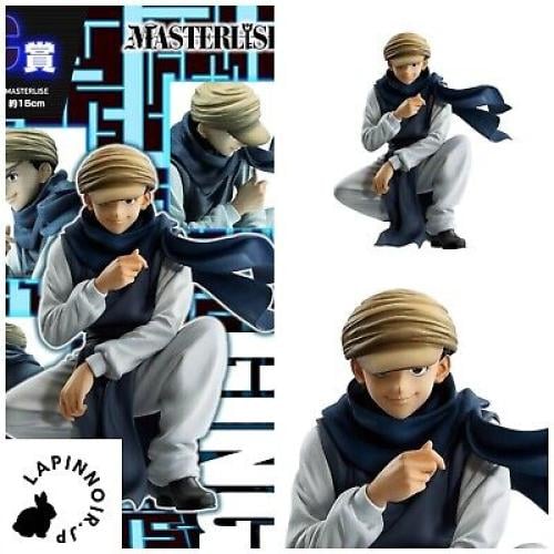 Hunter x Hunter - Ging Freecss (Greed Island), Ban...