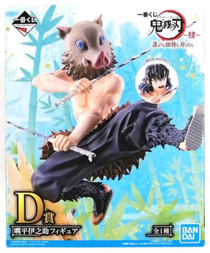 Ichiban Kuji prize figure of Inosuke Hashibira