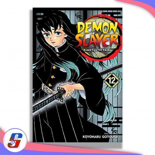 Demon slayer manga volume 12
