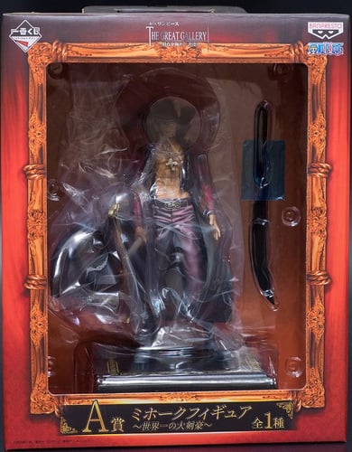 Banpresto - One Piece The Great Gallery: Dracule M...