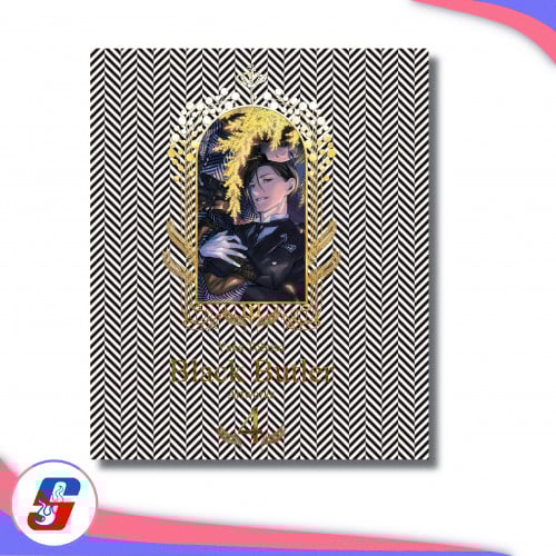 Yana Toboso Art Collection Black Butler 4 (BOOK)