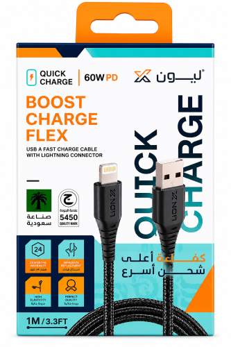 1m USB-A to Lightning Fast Charging Cable – Leon X