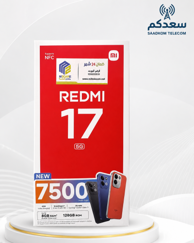 Xiaomi Redmi 17 5G – 8GB RAM, 128GB Storage, and 7...