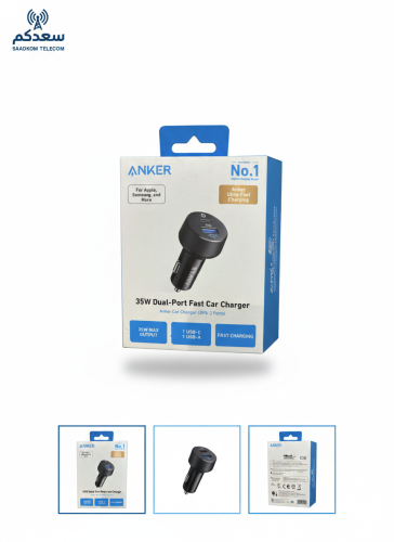 شاحن سيارة 35W بمنفذين – Anker