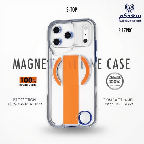كفر S-TOP Magnetic Phone Case لـ IP 17 Pro مع حامل...