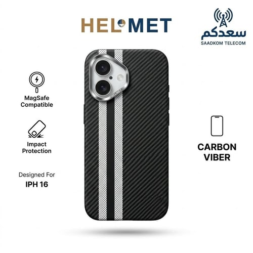كفر HELMET Carbon Viber لـ IPH 16 – تصميم كاربون ف...