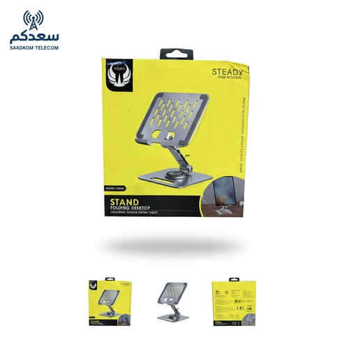 حامل جوال مكتبي قابل للطي قابل للتعديل