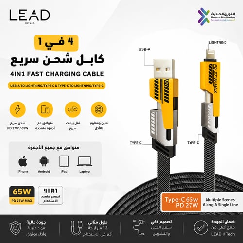 4-in-1 Fast Charging Cable with 65W Power for All...