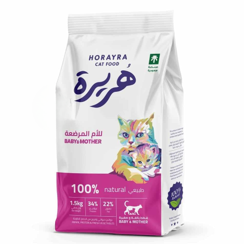 هريرة طعام قطط جاف للأم المرضعة وصغارها متعدد الاو...