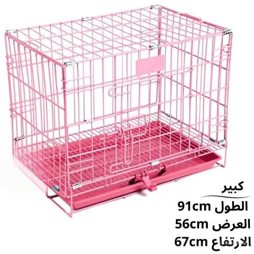 قفص معدني للقطط والكلاب قوي ومريح متعدد المقاسات