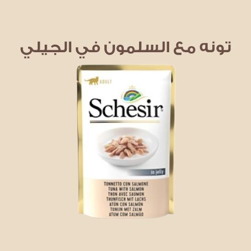 شيرز تونة مع سلمون في جيلي