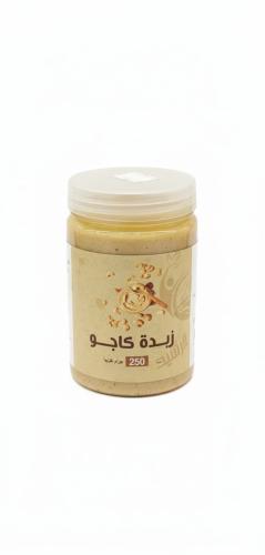 زبدة كاجو 250 جرام