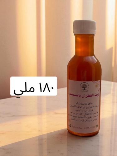 زيت القطران مخلوط بالسمسم