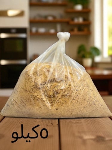 قهوة القشر الملكيه المحوجه