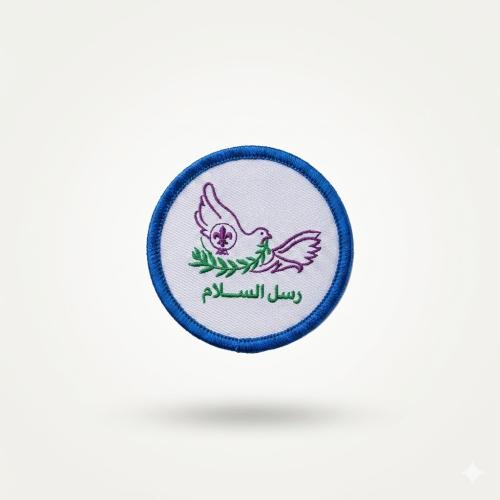 شارة رسل السلام الأزرق 3سم