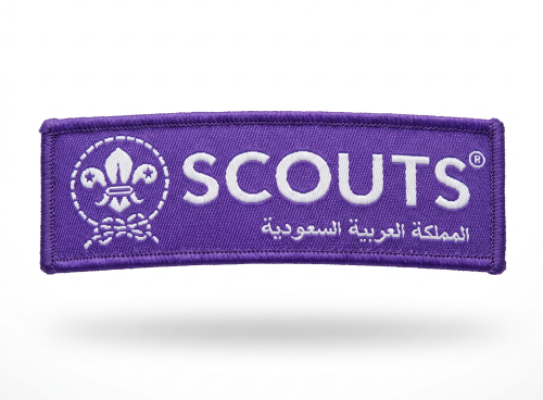شعار scouts بنفسجي قماش