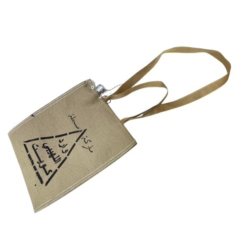 مطارة اللهيبي 7لتر عادي