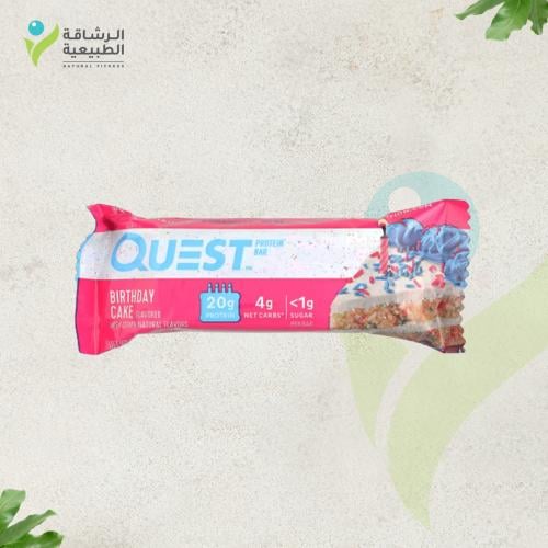 Quest Protein Bar - كويست بروتين بار كعك عيد الميل...