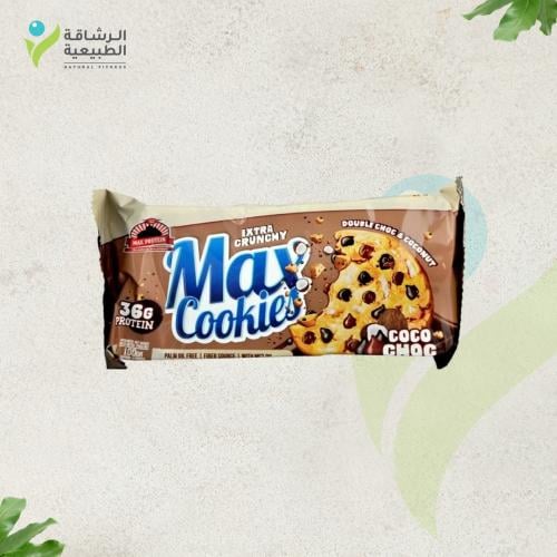 ماكس كوكيز كوكو شوك – كوكيز بروتيني بجوز الهند وال...