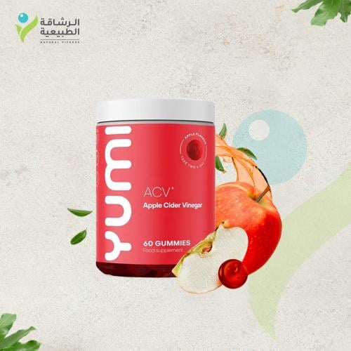 حبوب خل التفاح للتنحيف من يومي - خل التفاح الطبيعي...