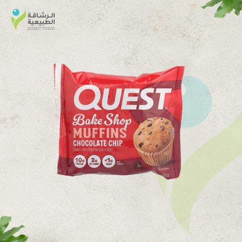 كويست مافن برقائق الشوكولاتة 57 جم - Quest protein...