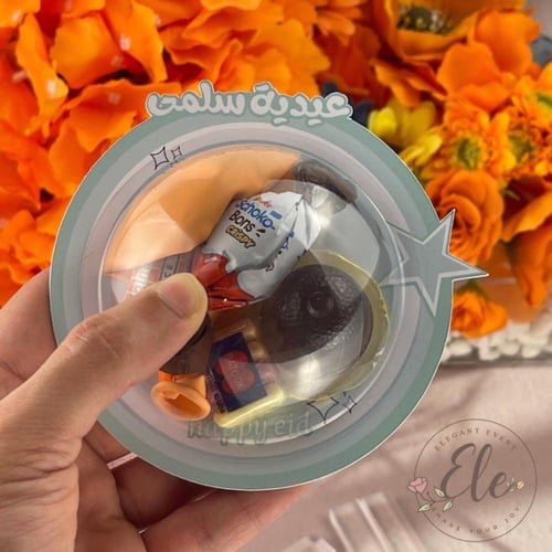 حلاوة بغطاء دائري