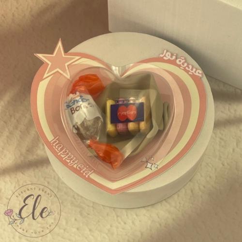 حلاوة بغطاء قلب