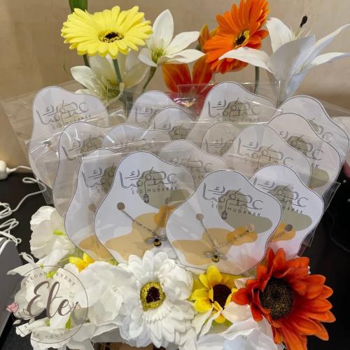 سلسلة النحلة