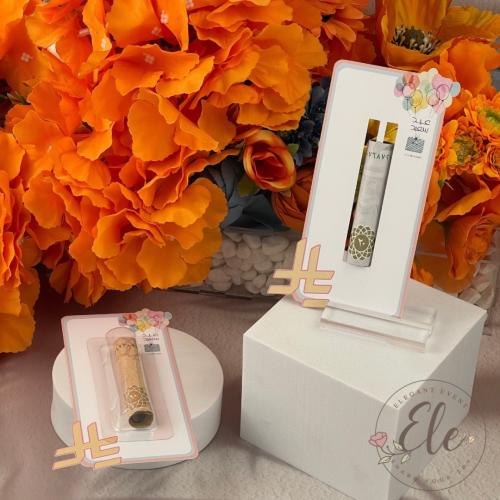 ظرف عيديات مع غطاء فلوس