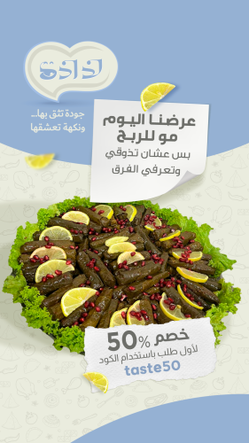 ورق عنب فاخر حجم تجريبي (لا يقل عن 20 حبة)