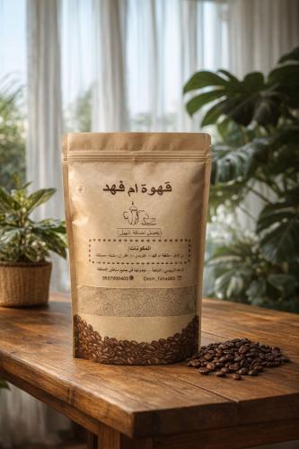 قهوة أم فهد / نصف كيلو