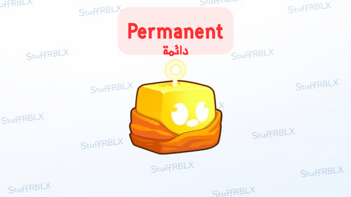 بوذا دائمة - Prem Buddha