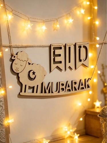 Eid al-Adha wall decor with Islamic design