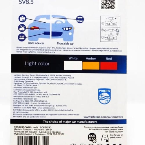 لمبات فيليبس للسقف 30 ملم لون ابيض