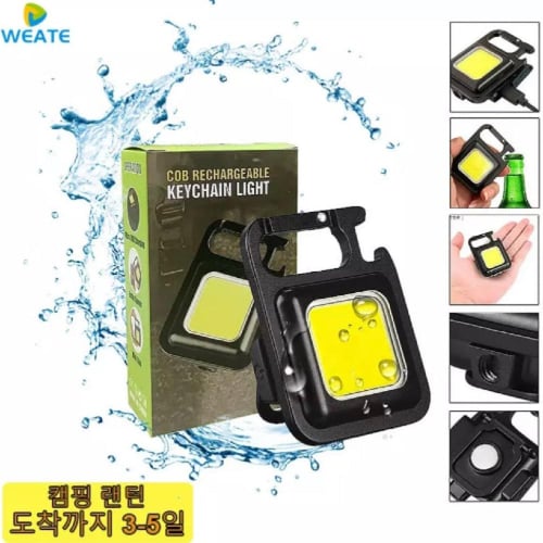 ليد صغير لتعليقة المفاتيح متعدد الاستخدامات طقم شن...