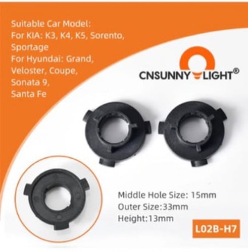 وصلة اتش 7 لجميع لمبات الليد