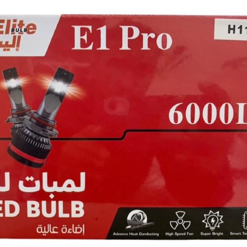 لمبات ليد اليت 4500 كالفن