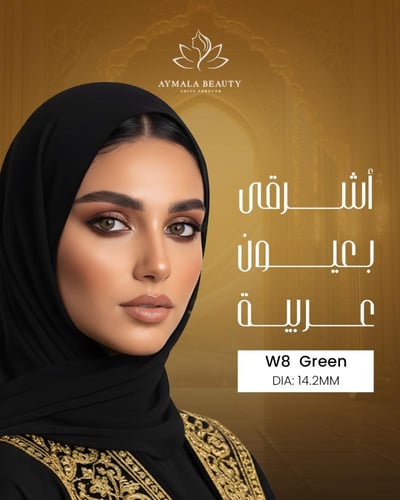 الأزرق الباتايا