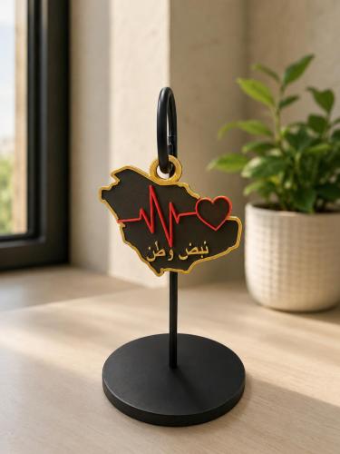 ارض العطاء (اليوم الوطني)