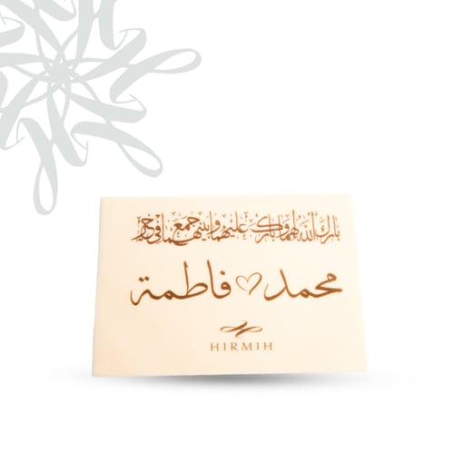 لوح شوكليت مربع