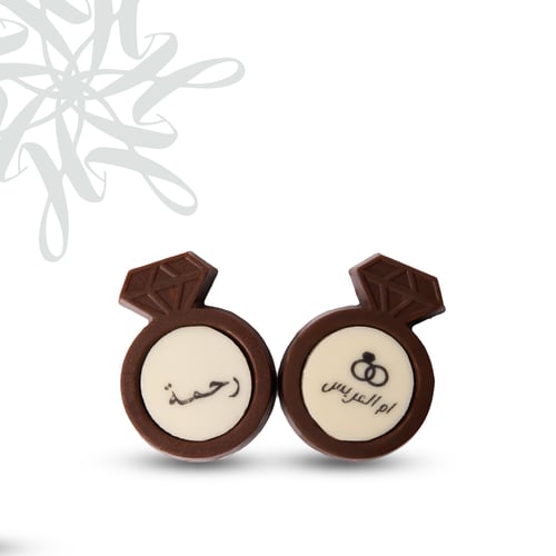Chocolate Hafar (ring)