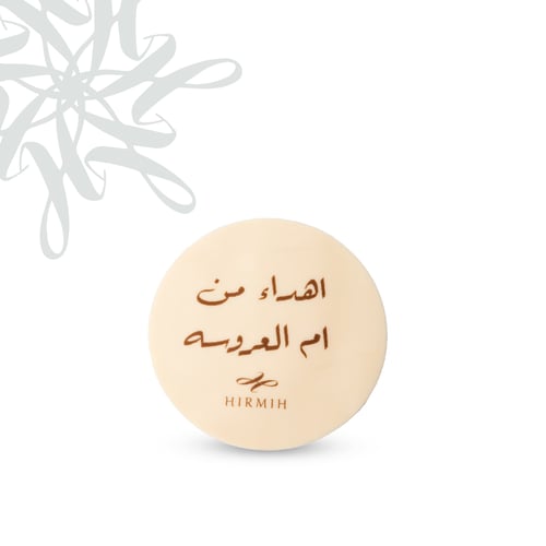 لوح دائري مع كتابة