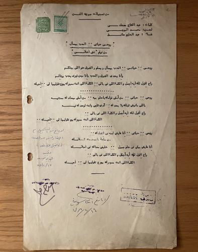 وثيقة فنيّة نادرة | عبدالحليم حافط - صوت الفن