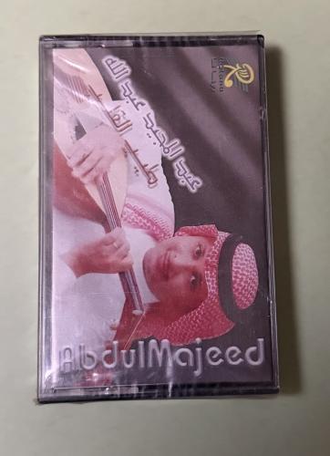 كاسيت | ياطيب القلب - عبدالمجيد عبدالله