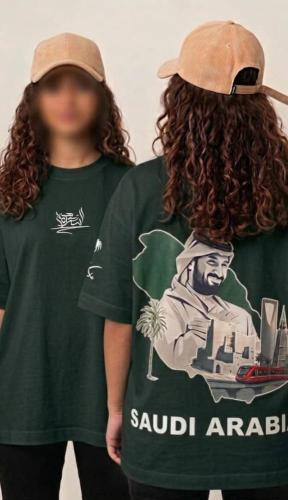 تيشرت اليوم الوطني