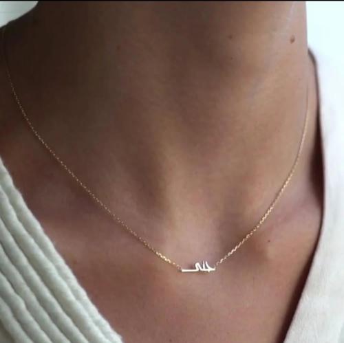 سلسال بالاسم بنعومه فاخره